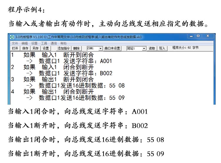 输入输出 法式示例4.jpg